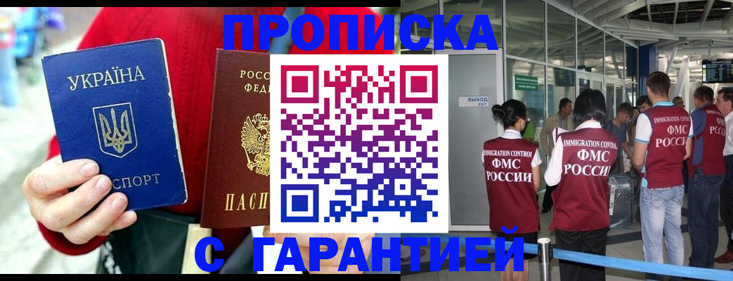 миграционный учет в Самарской области