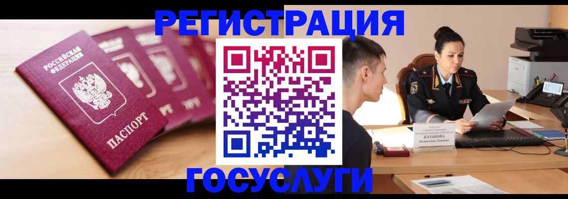 форма 3 в Самарской области
