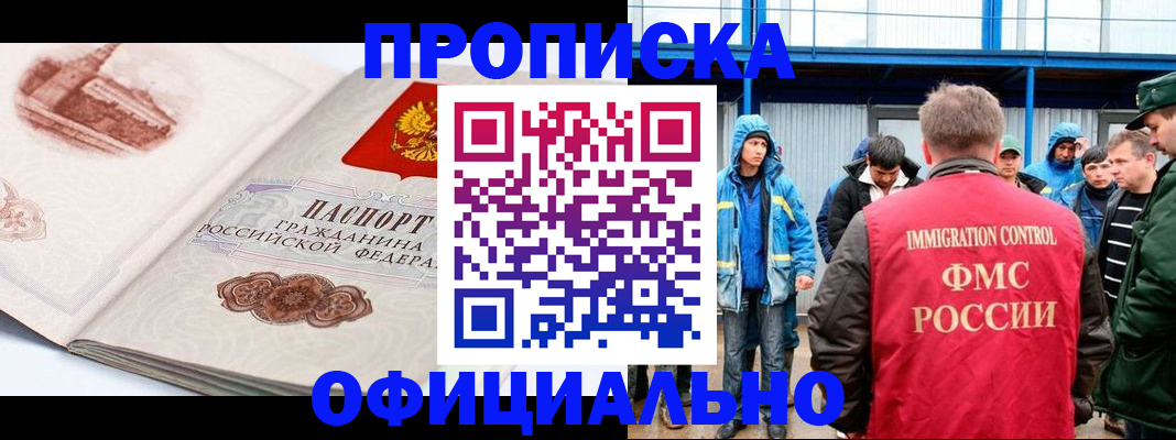 пропишу в квартире в Самарской области